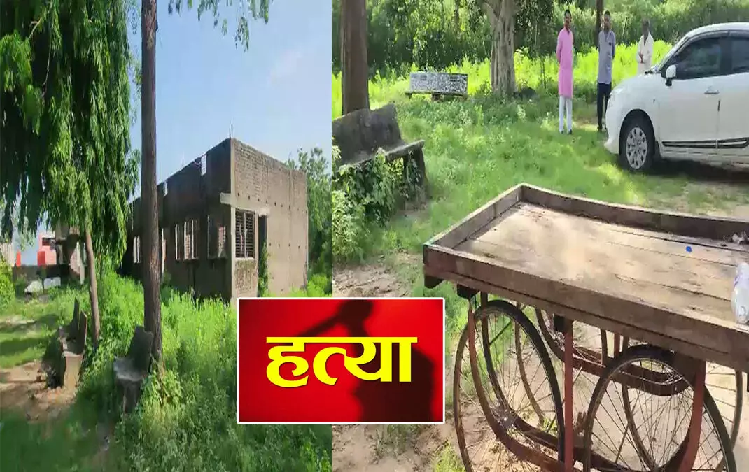 1500 रुपये के लिए कत्ल, बीमार बेटे के इलाज के लिए पिता के पास नहीं थे पैसे, महिला को बनाया निशाना