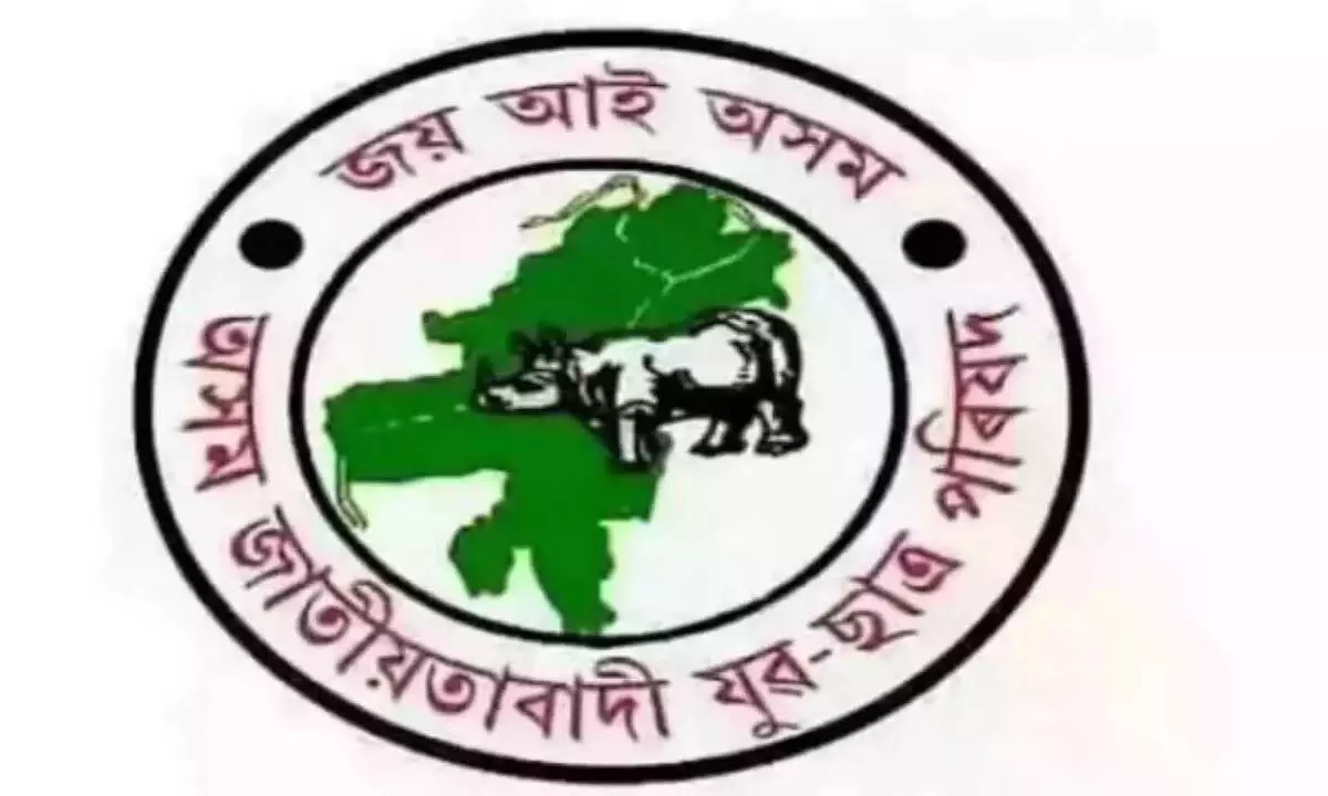 Assam : नागांव में एजेवाईसीपी का तीन दिवसीय मध्यावधि सत्र संपन्न हुआ