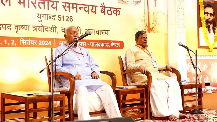 RSS सम्मेलन में बढ़ते अत्याचारों के बीच महिलाओं के लिए त्वरित न्याय की मांग