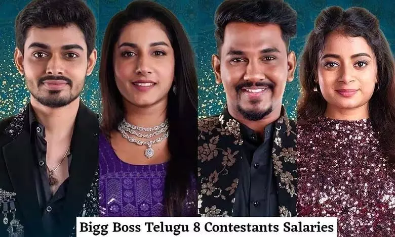 Bigg Boss Telugu 8: आदित्य से नबील तक, सभी कंटेस्टेंट की सैलरी