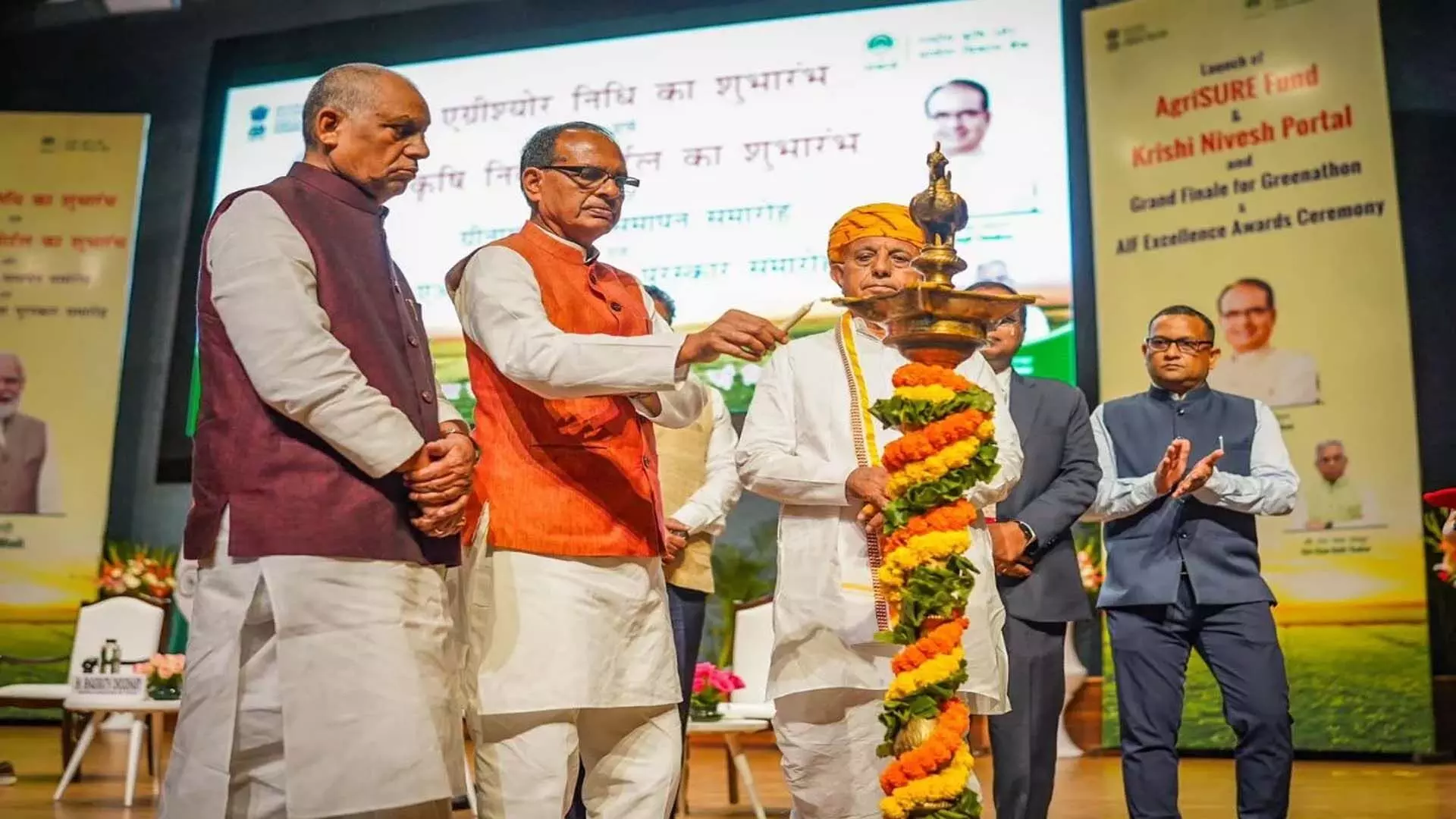 Shivraj Chouhan ने कृषि निवेश पोर्टल, एग्रीश्योर फंड लॉन्च किया