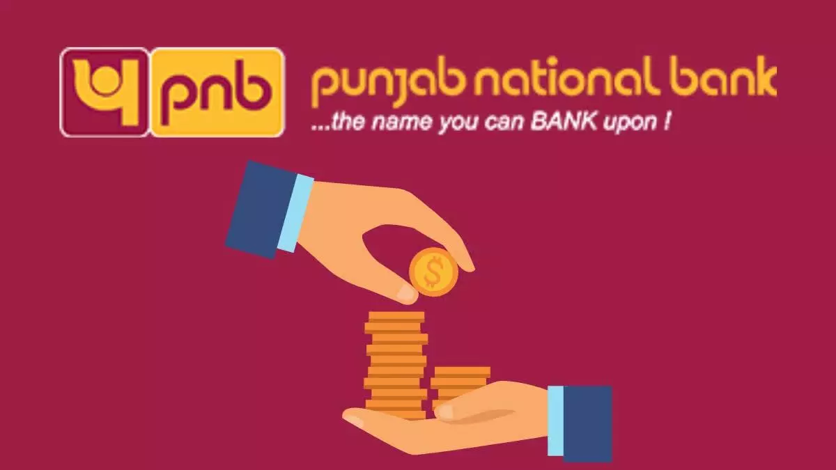 Punjab National Bank ग्राहकों के लिए बदल गए नियम, फटाफट डालें नजर