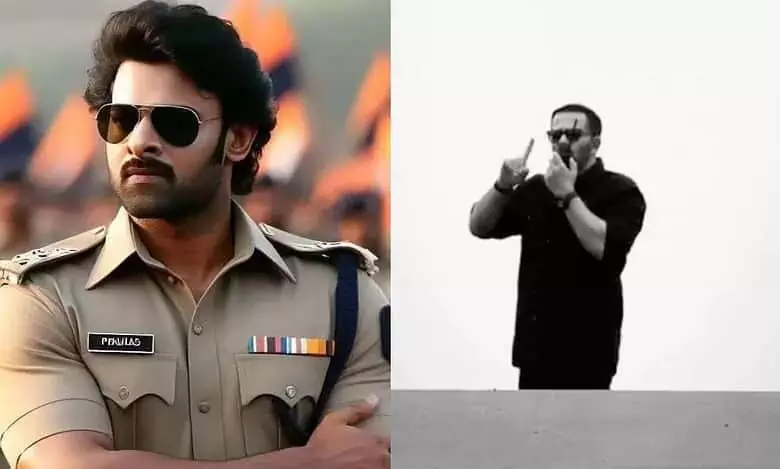 पहली बार साथ काम कर सकते हैं, Prabhas and Rohit Shetty