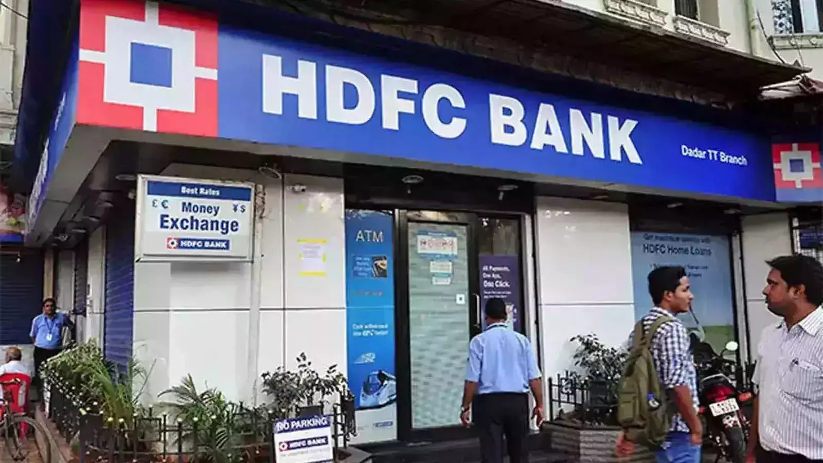 HDFC बैंक के शेयर में -0.26% की गिरावट