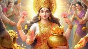 Mahalakshmi Chalisa: शुक्रवार के दिन इन उपायों से दूर होंगी जीवन की समस्याएं