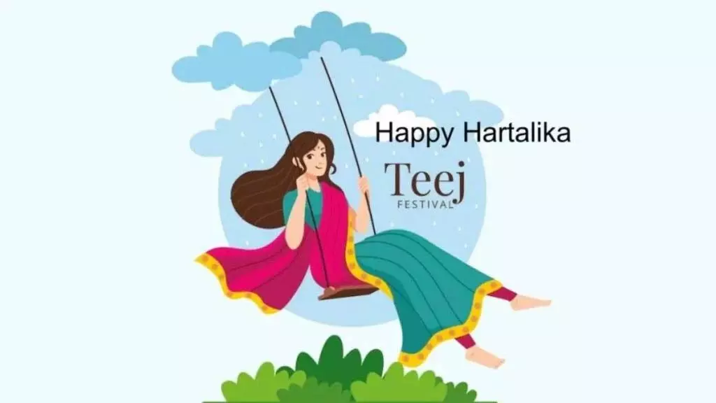 Hartalika Teej पर ये संदेश भेजकर दें शुभकामनाएं