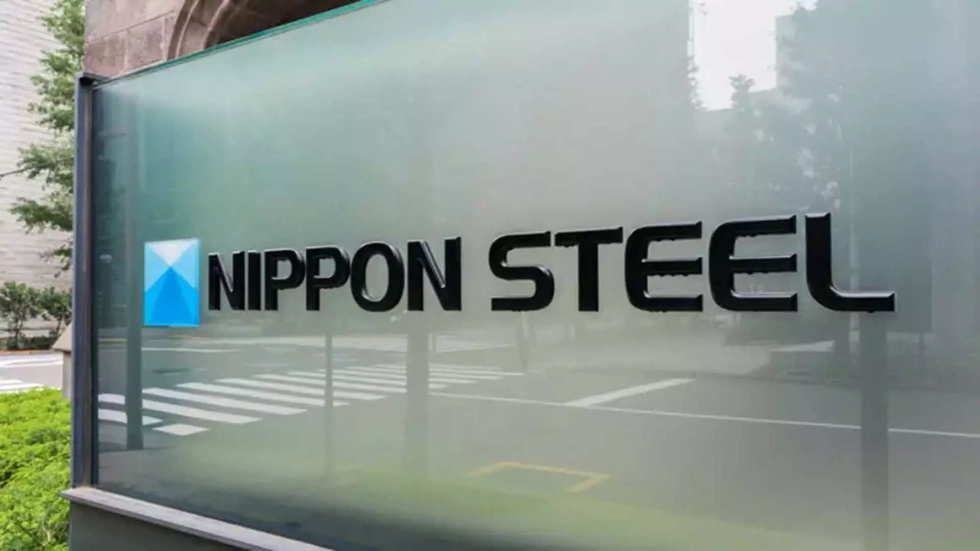 Nippon Steel सौदे पर अमेरिकी विरोध बहुत परेशान करने वाला- जापान के प्रधानमंत्री