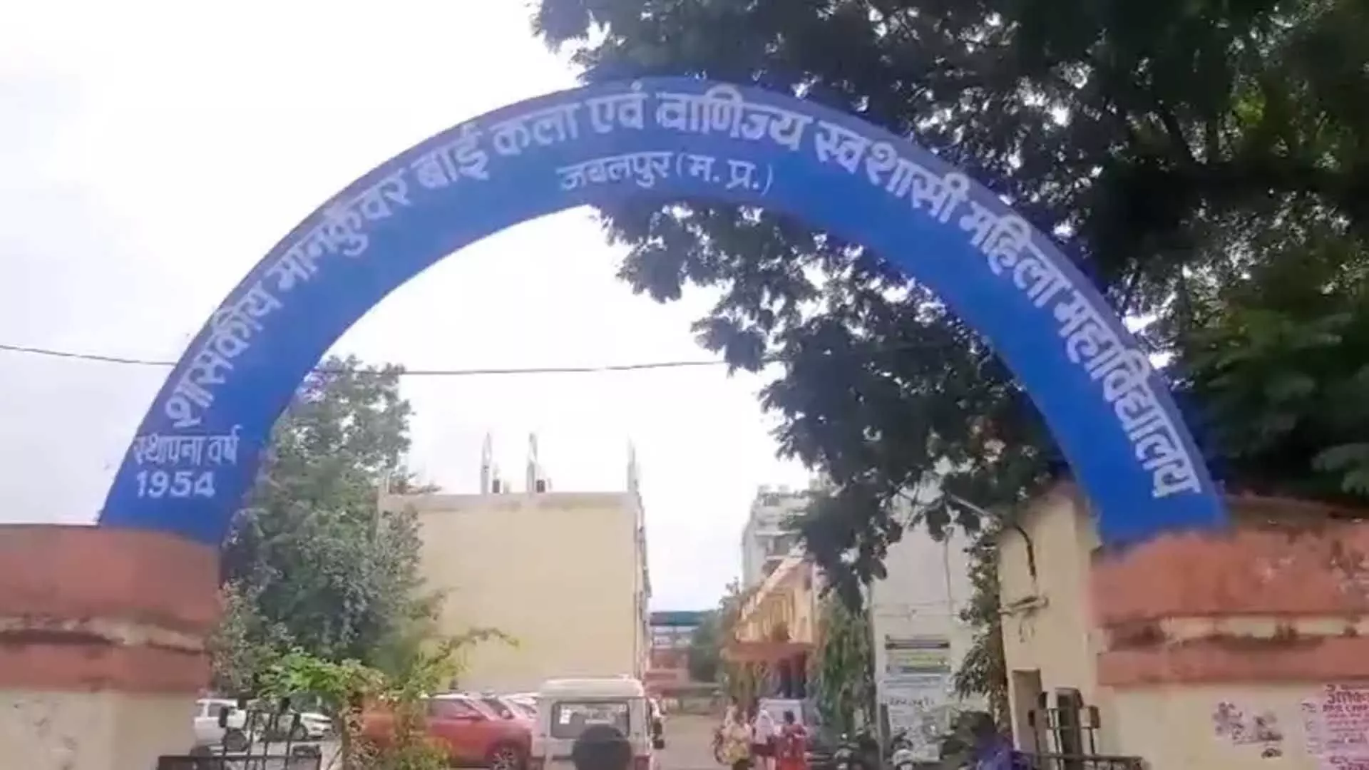 Jabalpur: छात्राओं से पैसे ऐंठने की कोशिश करने वाले पुलिसकर्मी के खिलाफ जांच शुरू