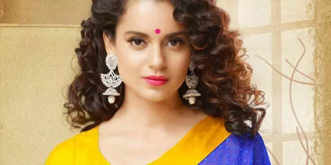 Kangana Ranauts की कहानी प्रभावशाली