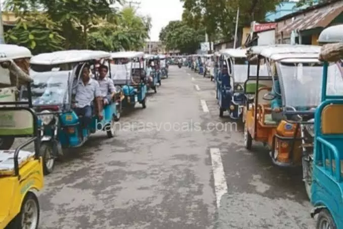 Varanasi: 10 सितंबर से काशी जोन में चार रूट पर चलेंगे ई-रिक्शा