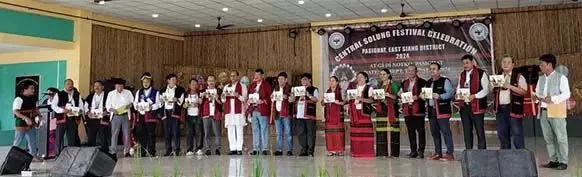 Arunachal : चार दिवसीय केंद्रीय सोलुंग उत्सव समारोह शुरू हुआ