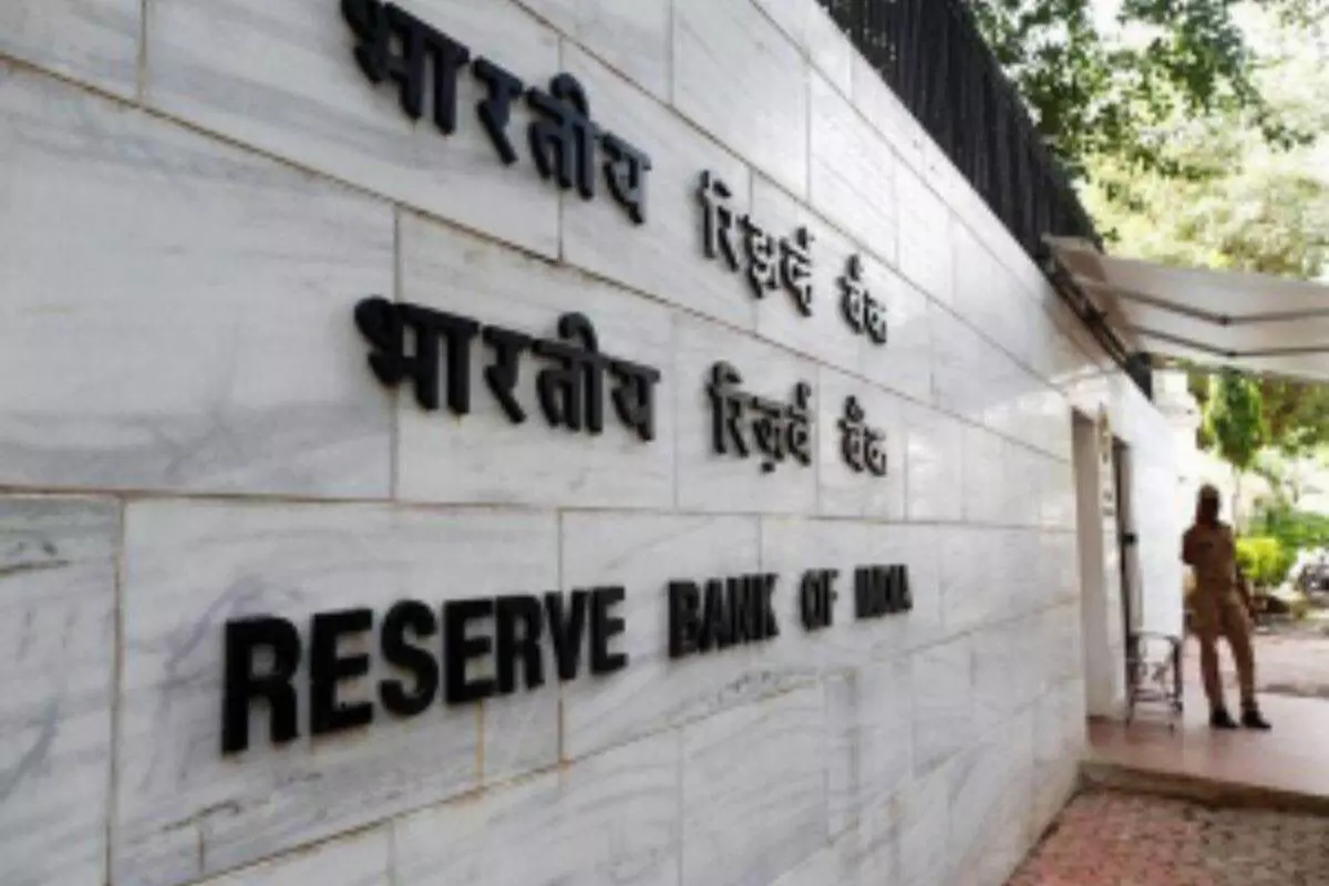 RBI ने नियमों का उल्लंघन करने पर फाइनेंस कंपनियों पर जुर्माना लगाया