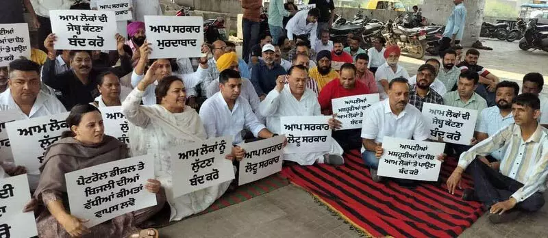 Ludhiana: बिजली सब्सिडी वापस लेने के खिलाफ प्रदर्शन किया