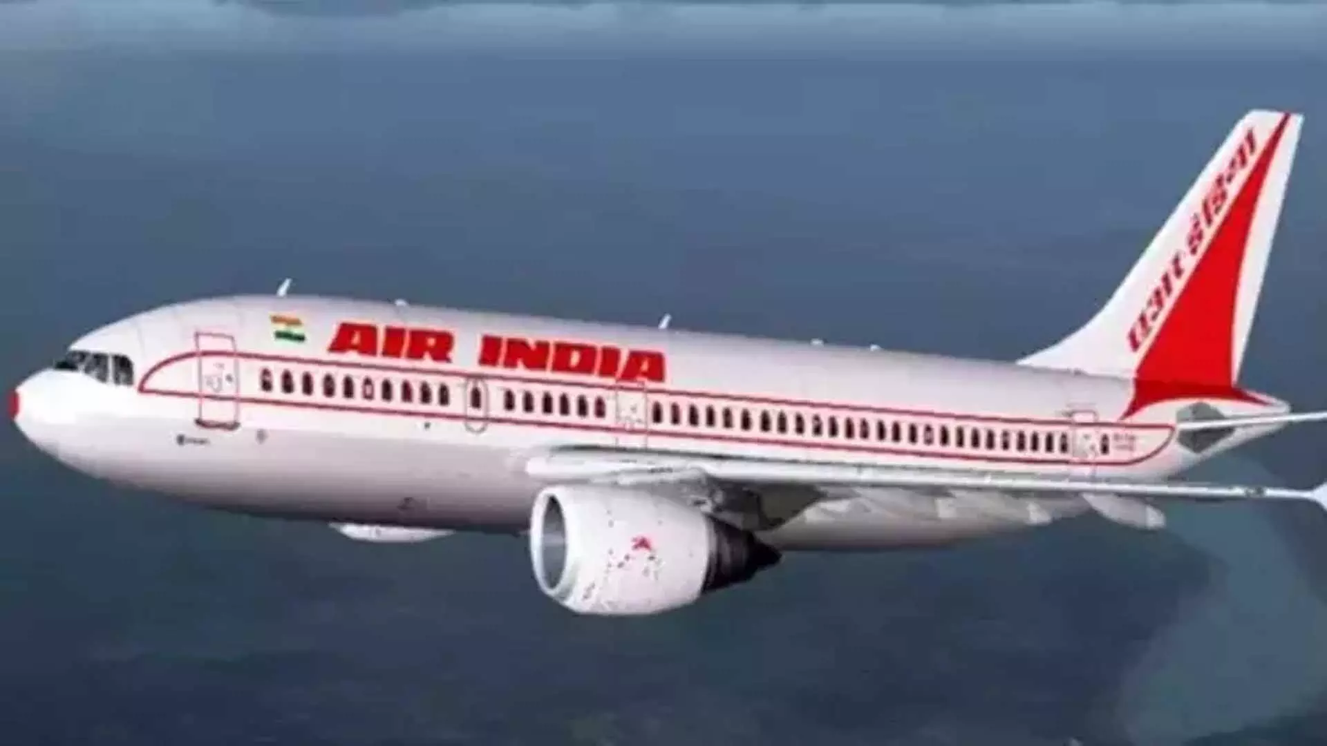 Air India का घाटा वित्त वर्ष 24 में 60 प्रतिशत घटकर 4,444 करोड़ रुपये रहा