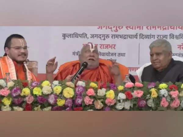 जगद्गुरु श्री रामभद्राचार्य ने उपराष्ट्रपति Jagdeep Dhankhar की प्रशंसा की