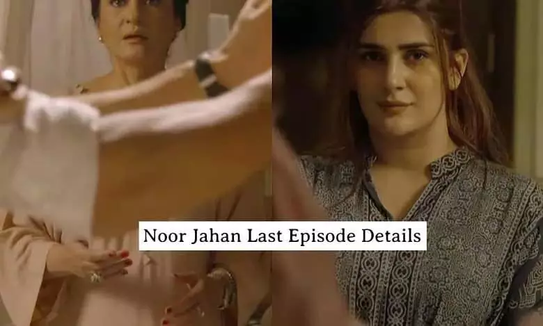 पाकिस्तानी drama Noor Jahan के आखिरी एपिसोड में निर्देशक ने दिया बड़ा संकेत