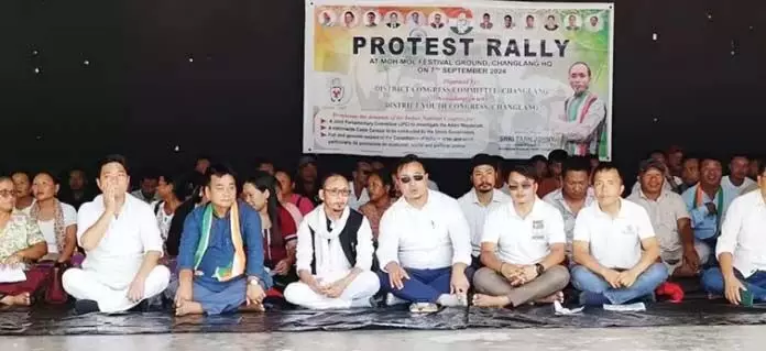 Arunachal : चांगलांग जिला कांग्रेस कमेटी ने कथित अडानी घोटाले की जांच की मांग को लेकर प्रदर्शन किया