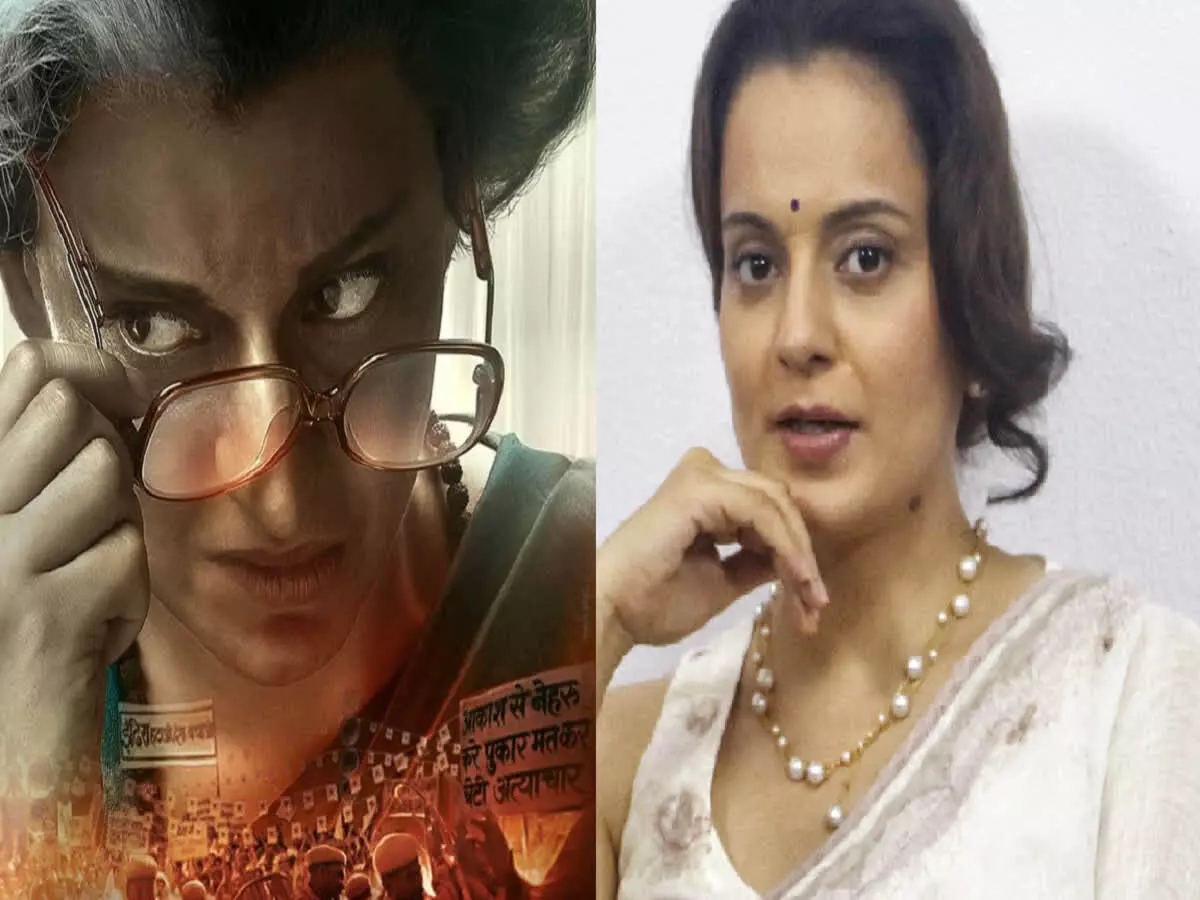 Kangana Ranauts की इमरजेंसी पर सेंसर की कैंची