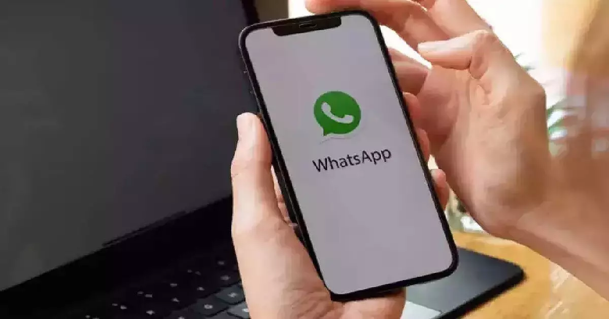 WhatsApp group में बातचीत करते समय न करें ये गलतिया