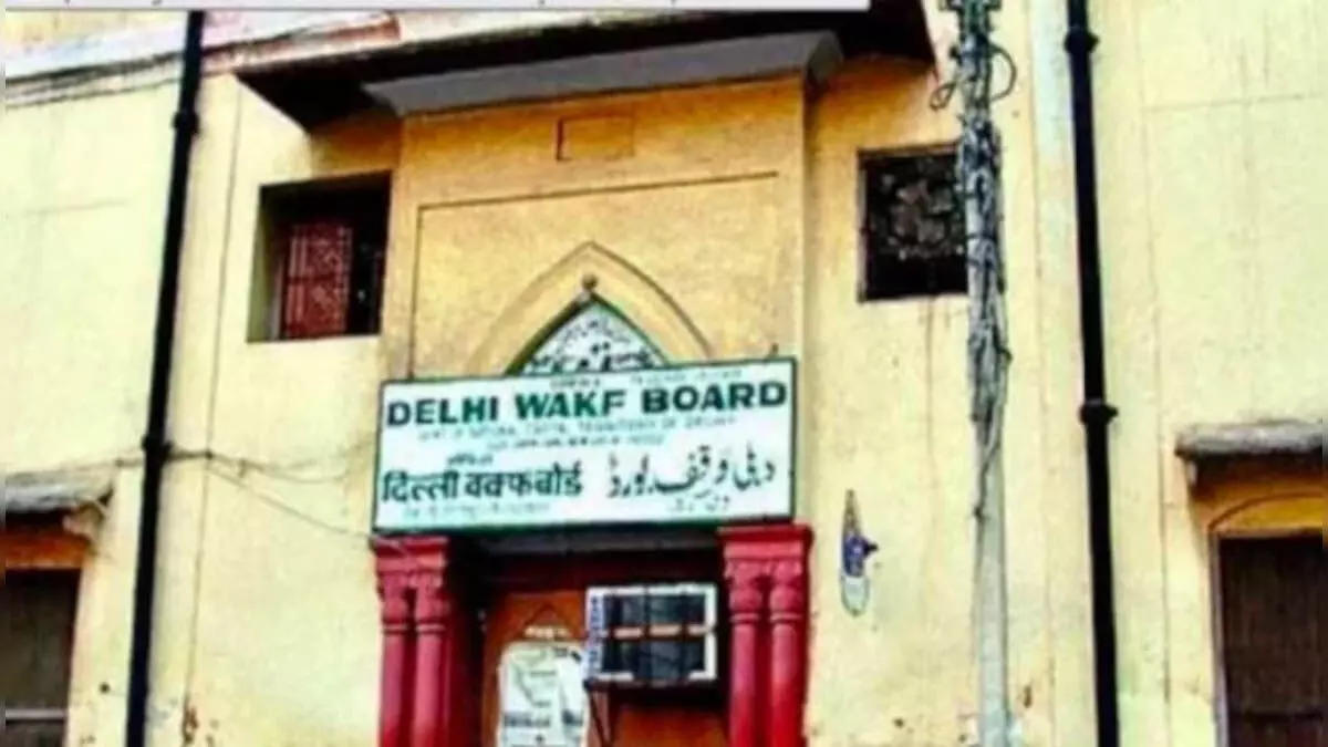 Wakf  समिति सरकारी निकायों के दावों का मुकाबला करने का स्थल