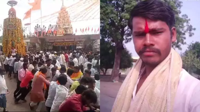 Temple मेले के दौरान रथ के पहिये के नीचे कुचले जाने से व्यक्ति की मौत