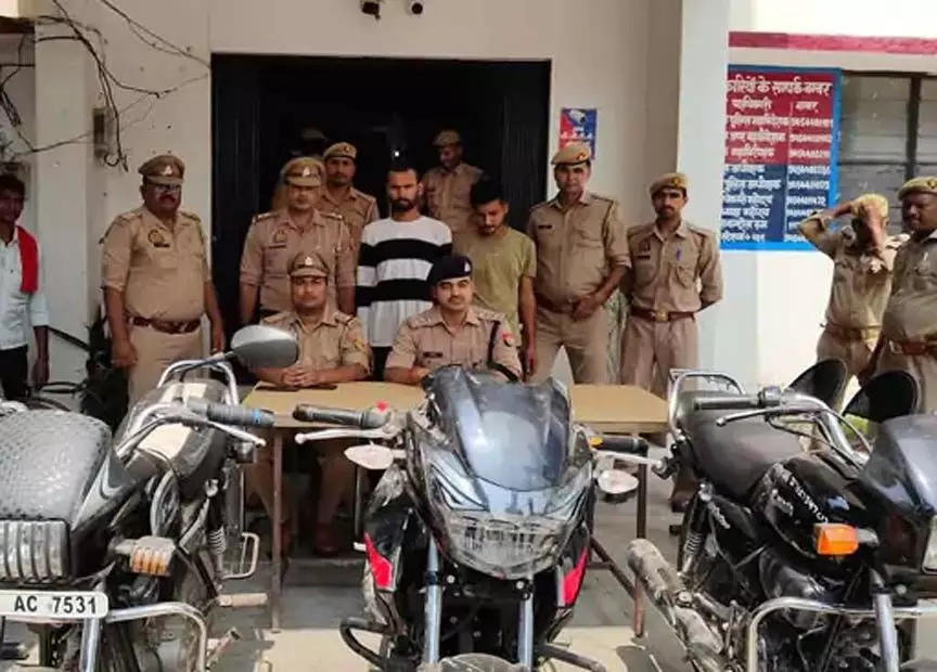 CRIME NEWS: दो बाइक चोर गिरफ्तार, पुलिस ने किया बड़ा खुलसा