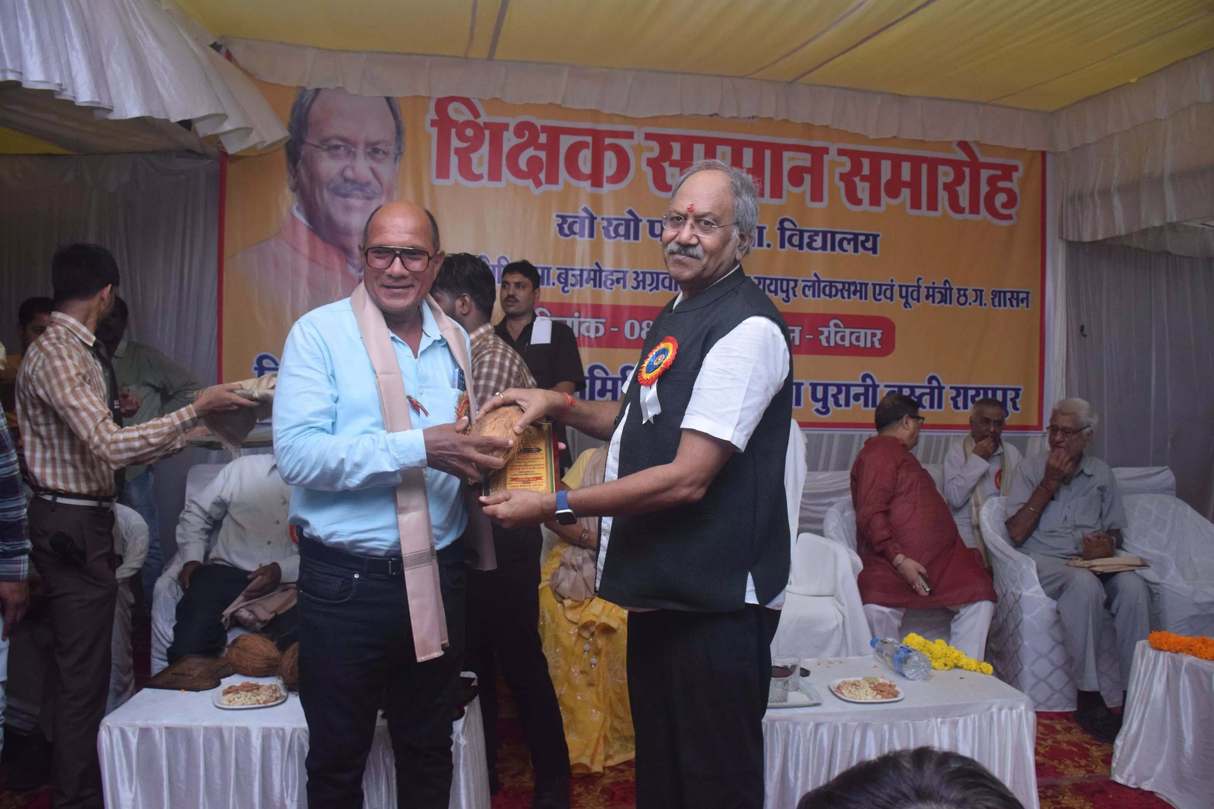 MP Brijmohan Agarwal ने भूतपूर्व छात्रों और शिक्षकों को किया सम्मानित