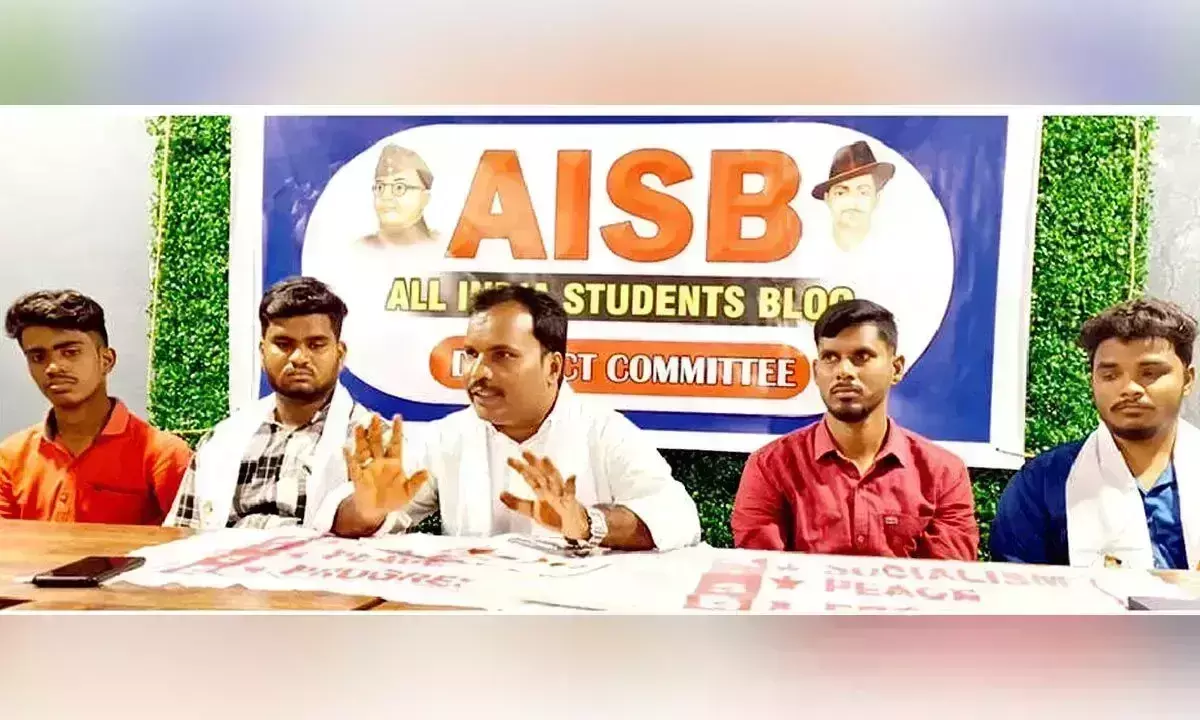 AISB ने शिक्षा क्षेत्र के मुद्दों को हल करने की मांग की