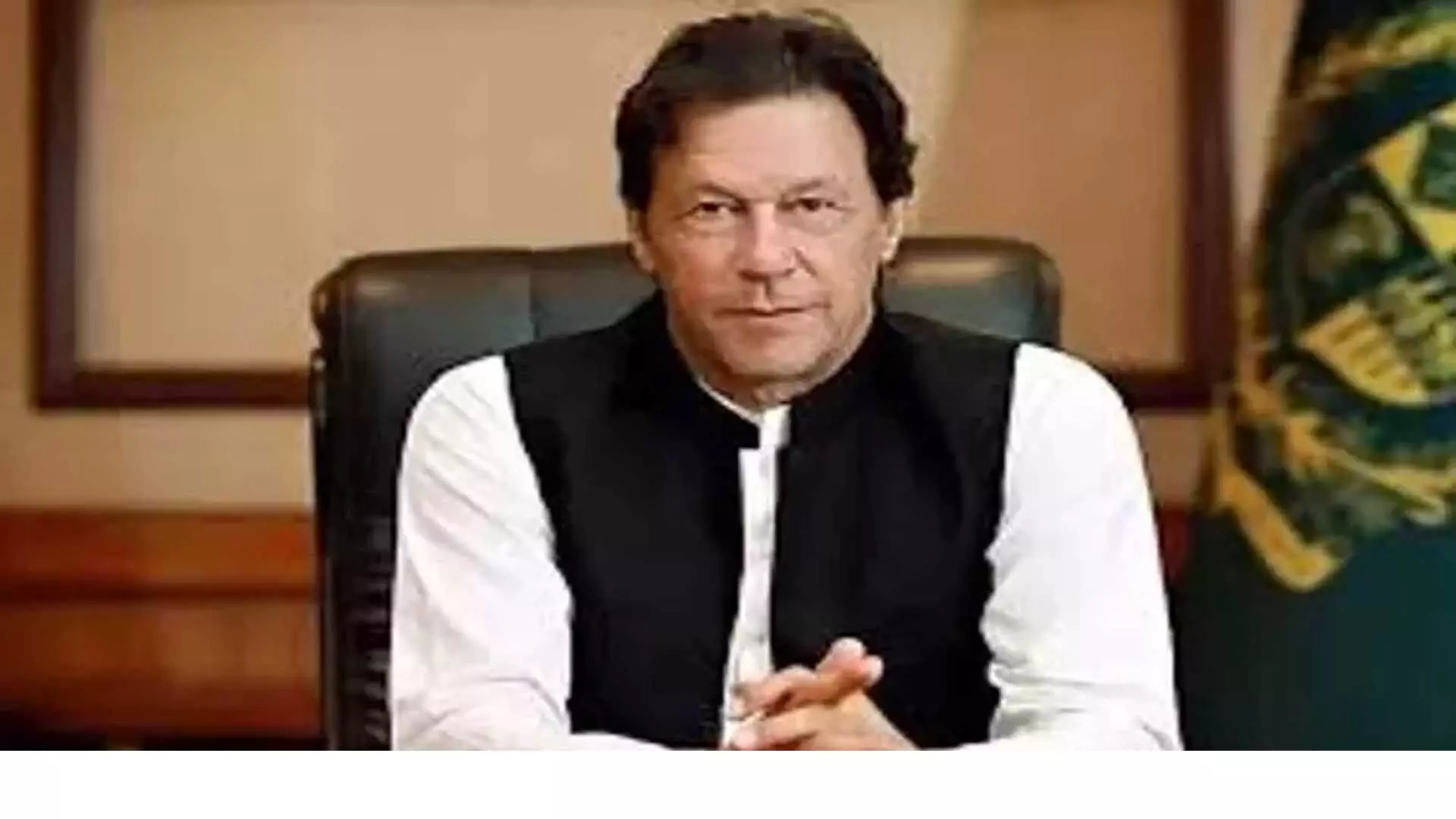 Imran Khan ने सत्ता प्रतिष्ठान के साथ बातचीत के दरवाजे बंद कर दिए