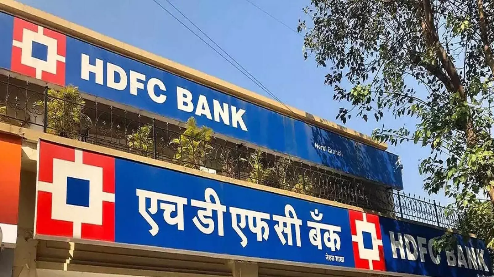 HDFC बैंक के शेयर में 0.07% की बढ़त आई