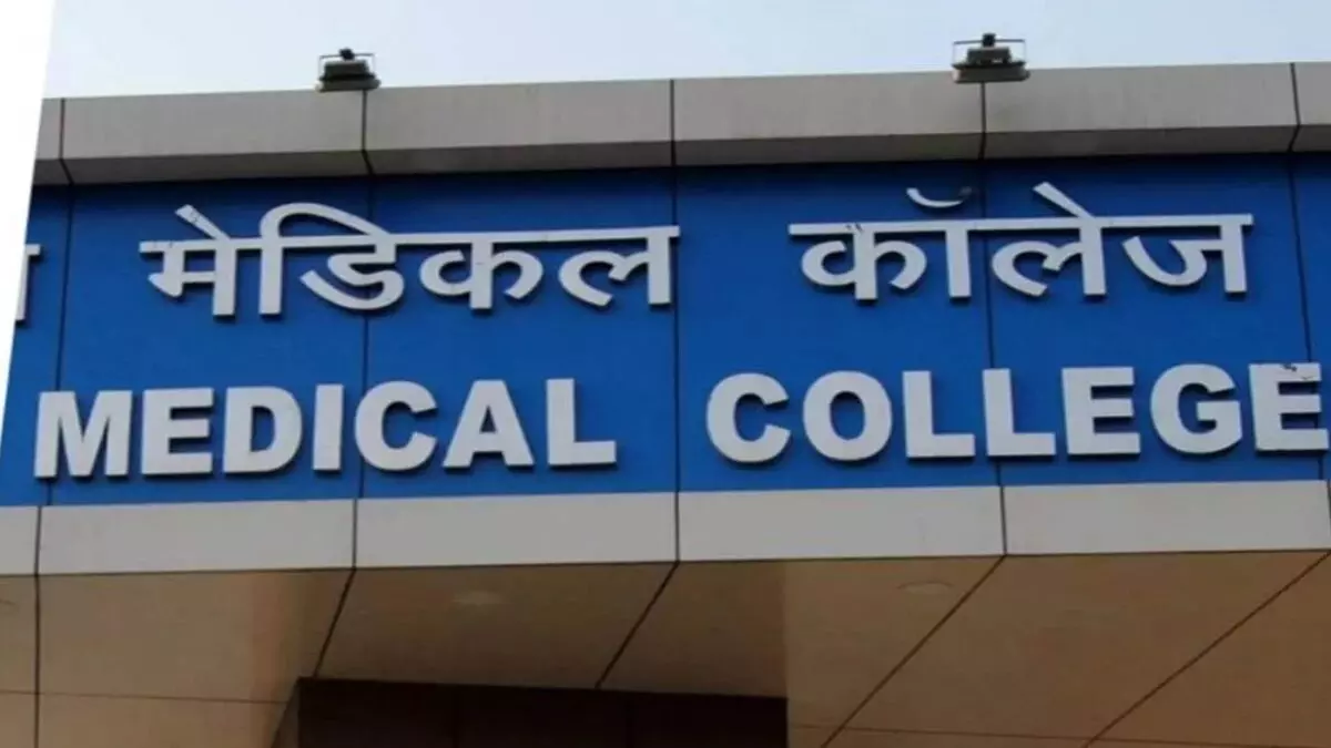 Bhopal: तीन मेडिकल कॉलेजों में 150 MBBS सीटों की बढोतरी हुई