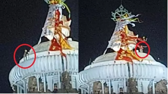 Odisha : पुरी जगन्नाथ मंदिर की दधिनेउति पर चढ़ने वाले व्यक्ति की हुई पहचान