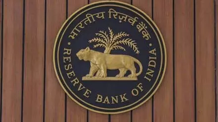 RBI इस सौदे से सहमत नहीं शेयर की कीमत गिरकर 23 रुपये हो गई