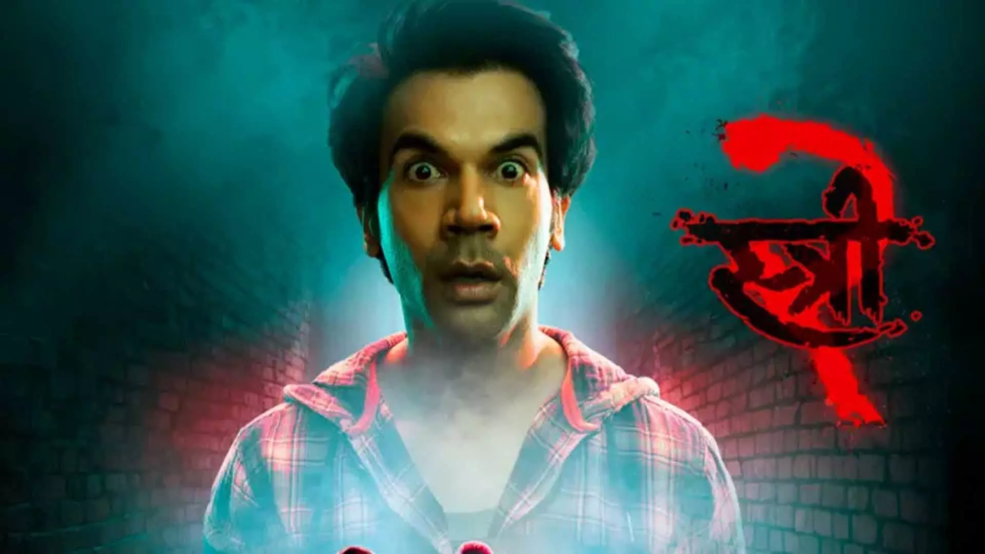 Stree 2 box office collection : श्रद्धा कपूर, राजकुमार राव स्टारर ने 760 करोड़ कमाए