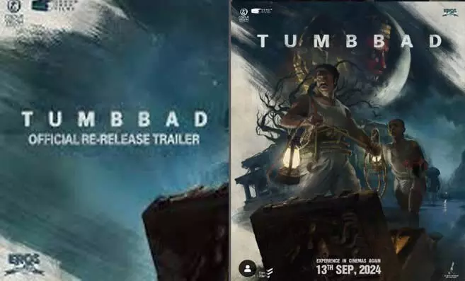 Tumbbad 2 अब रिलीज हो चुकी