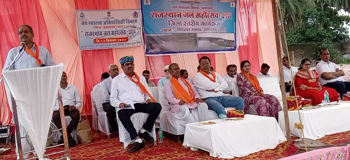 Pratapgarh: राजस्थान जल महोत्सव मनाते हुए हर्षोउल्लास से आयोजित हुआ जिला स्तरीय कार्यक्रम