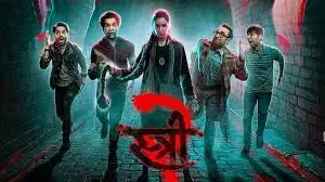 Stree 2 Box Office: वीकेंड में फिर बॉक्स ऑफिस पर धमाल