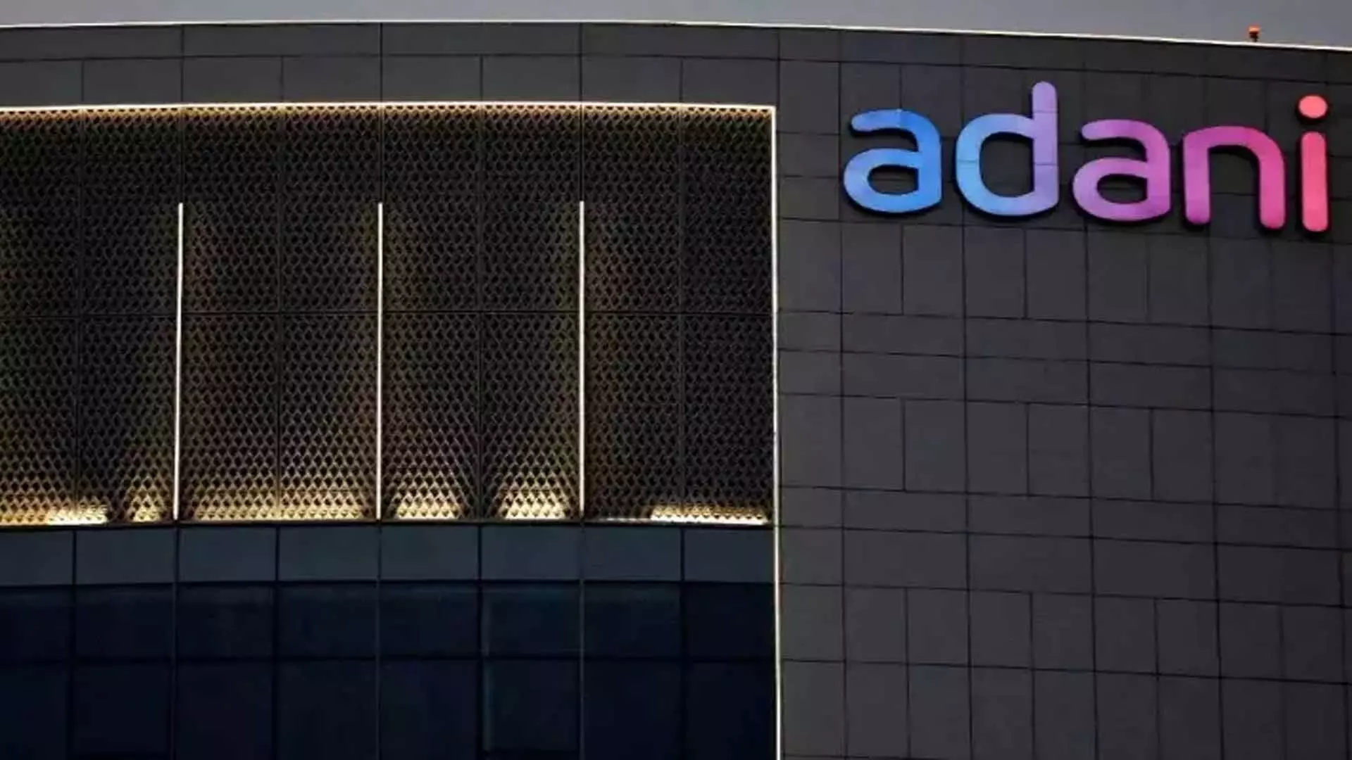 Adani को 6,600 मेगावाट बिजली आपूर्ति का ठेका मिला