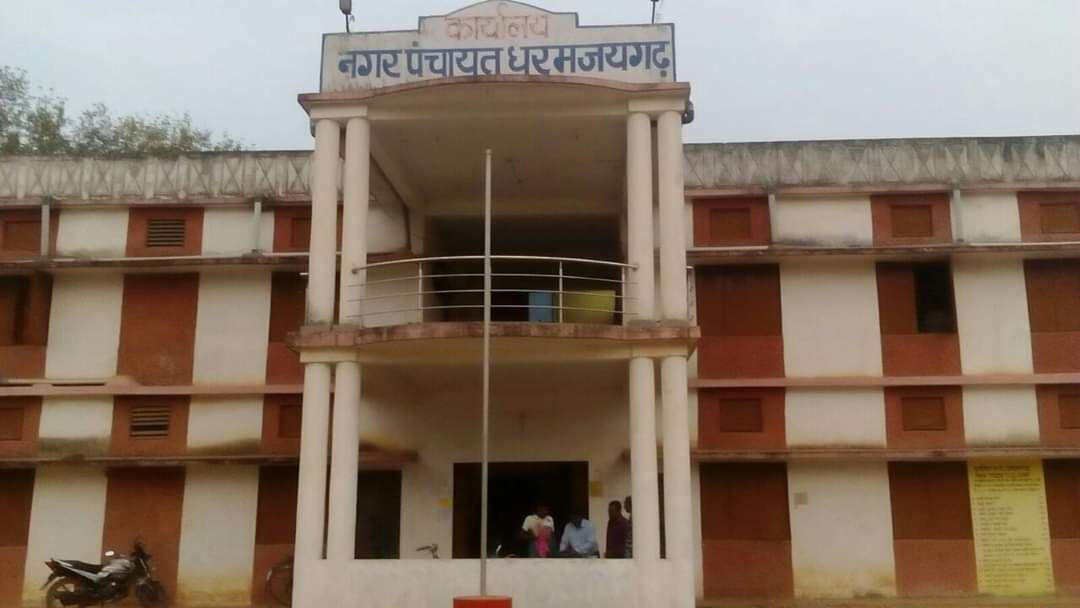 समस्याओं से घिरा नगर पंचायत Dharamjaygarh उदासीन जन प्रतिनिधि