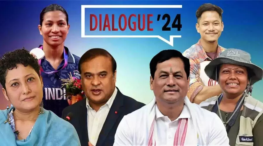 IT Dialogue 2024 और आरजी बरुआ मेमोरियल अवार्ड्स से मुख्य बातें