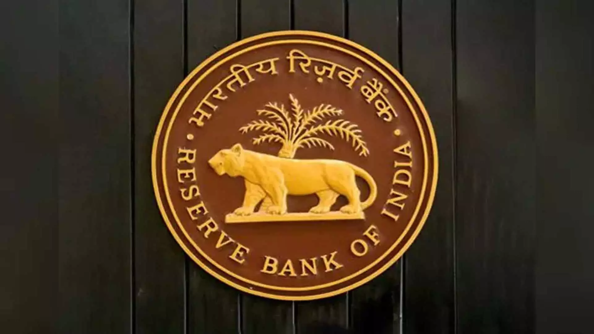 RBI मुद्रा प्रबंधन ढांचे में सुधार की योजना बना रहा