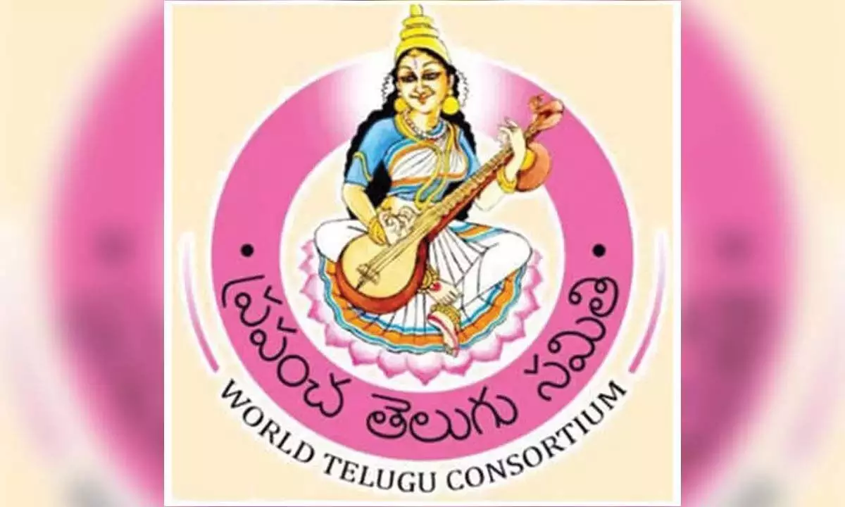 World Telugu Consortium ने दूसरे अंतर्राष्ट्रीय सम्मेलन की मेजबानी की