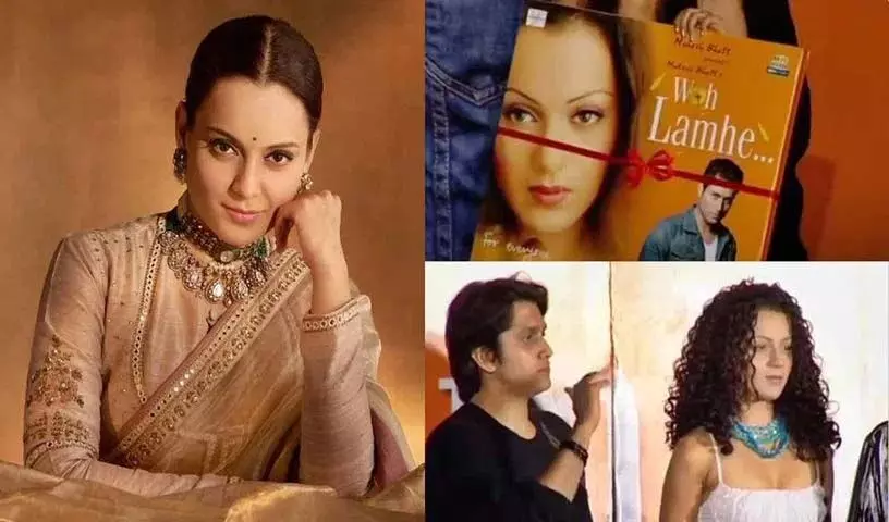 Kangana Ranaut ने महिलाओं को दिया शक्तिशाली संदेश