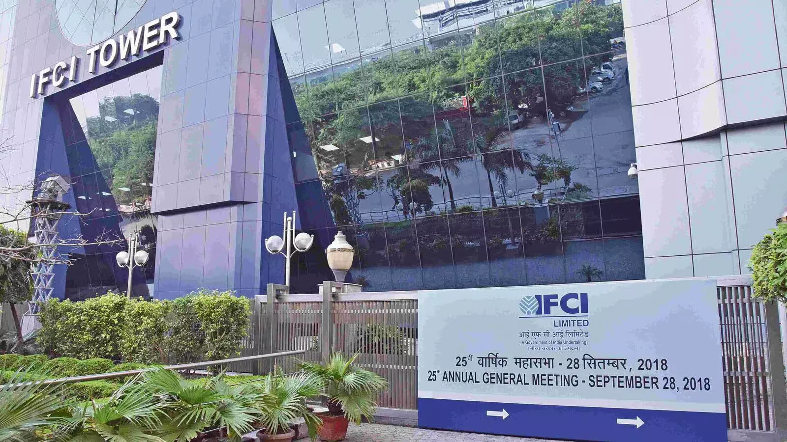 आज IFCI का शेयर 1.98% बढ़ा