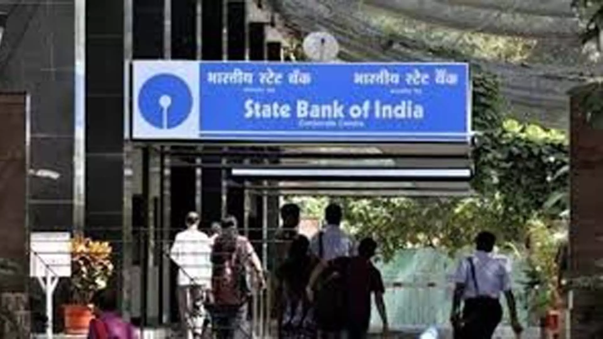 SBI ने तमिलनाडु सरकार की स्कूल परियोजना के लिए 1.37 करोड़ रुपये दान किए