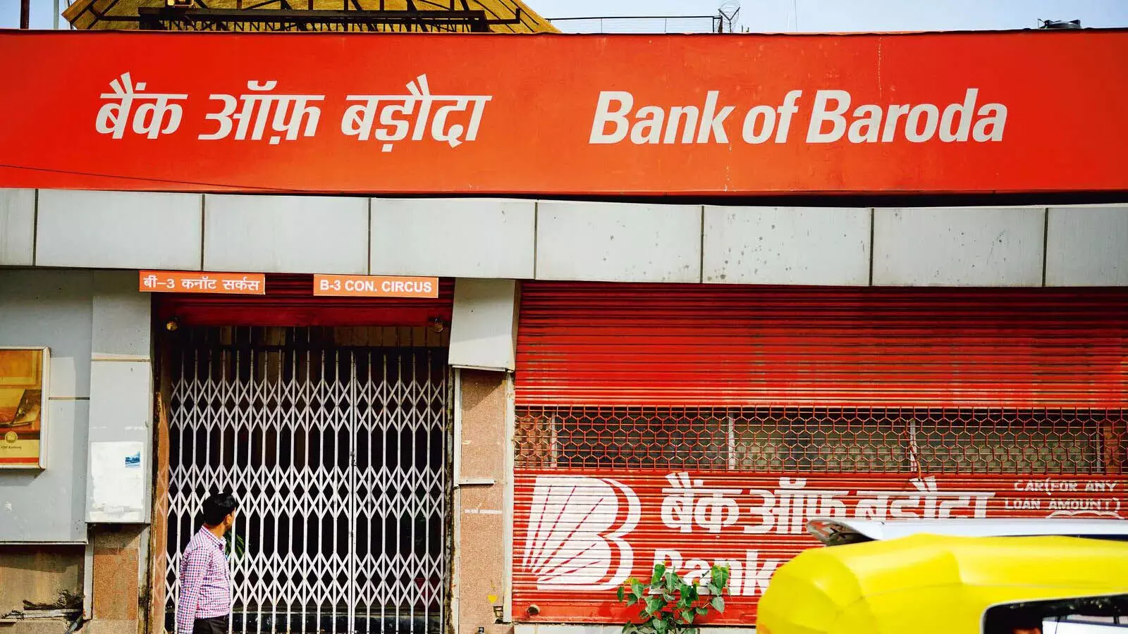 Bank of Baroda के शेयर में आज 0.56% की बढ़त आई