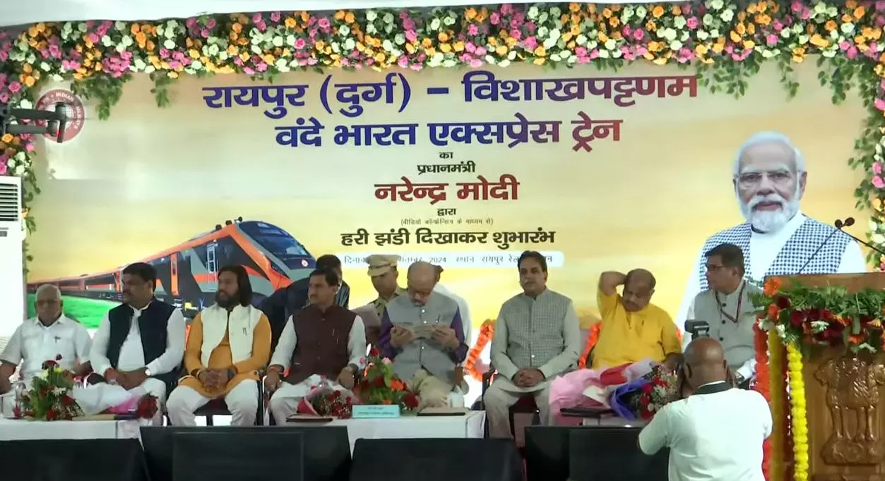 दुर्ग-विशाखापटनम वंदे भारत एक्सप्रेस का शुभारंभ, देखें LIVE