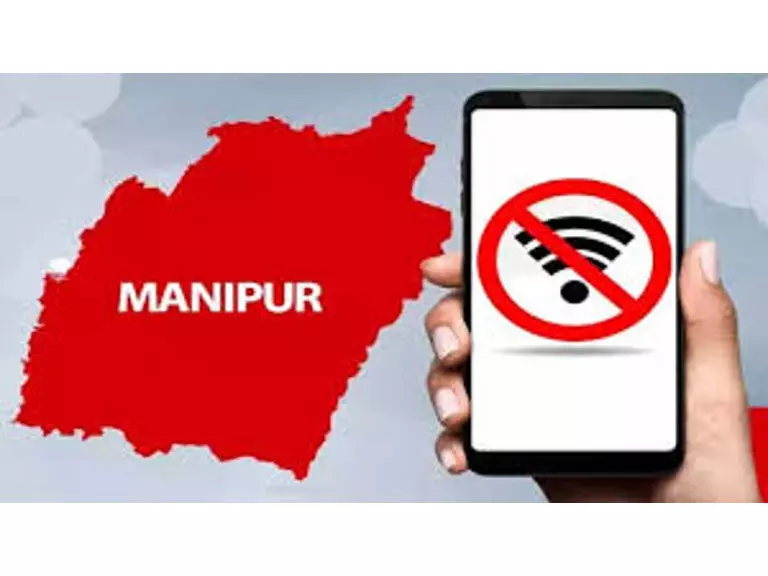 Manipur : मोबाइल इंटरनेट पर प्रतिबंध 5 दिन के लिए बढ़ाया गया