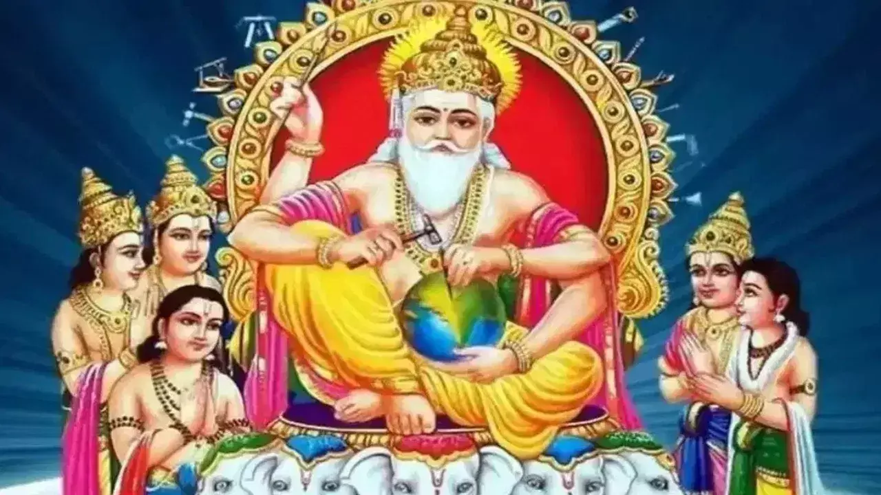 Vishwakarma पूजा पर इस बार सिर्फ इतने घंटे का ही है शुभ मुहूर्त