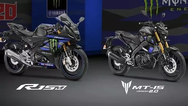 2024 यामाहा R15M और MT-15 MotoGP एडिशन भारत में लॉन्च; कीमत 1.73 लाख रुपये से शुरू